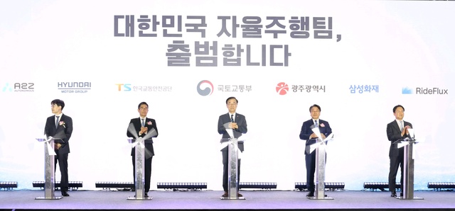 자율주행 실증도시 구축을 위한 업무협약에서 (왼쪽부터)박민우 현대자동차 사장, 정용식 한국교통안전공단 이사장, 김윤덕 국토부 장관, 강기정 광주광역시 시장, 이문화 삼성화재 사장이 기념촬영을 하고 있다. /삼성화재