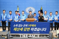  정원오 