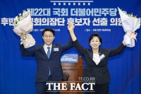  '친명' 조정식, 국회의장으로…남인순, 여성 부의장 역사 잇는다