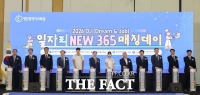  대전시교육청, 'DJ 일자리 매칭데이' 개최…직업계고·중학생 3500명 취업·진로 지원