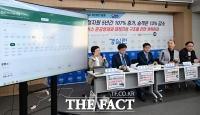  전국 버스지원 현황 공개하는 경실련 [포토]