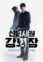  '신입사원 강회장' 이준영, 두뇌·체력 넘사벽 스펙 공개
