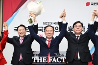  박덕흠, 과반 득표로 국힘 후반기 국회부의장 후보 선출 [TF사진관]