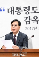  송언석 