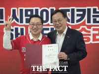  국민의힘 대전시당, 공천장 수여식·선거전략회의 개최