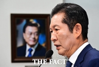  정청래 