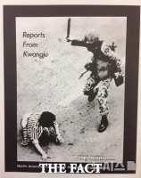  5·18 민주화운동 실상 담긴 미국 인권단체 보고서 첫 공개