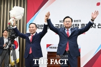  박덕흠, 국민의힘 후반기 국회부의장 후보 선출 [포토]