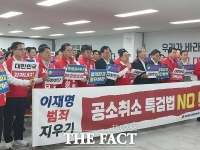  국민의힘 대전시당 
