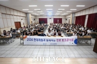  현대제철, 임직원 재능기부로 청소년 꿈 키운다