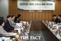  인사말하는 정은경 장관 [포토]