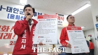  김태흠 충남도지사 후보·윤희신 태안군수 후보, '태안 발전' 정책협약 체결