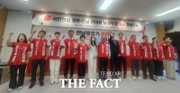 국민의힘 전남광주 시도당, 선거대책위 꾸리고 본격적인 선거전 돌입