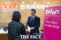  삼성전자·SK하이닉스 훈풍에 은값 급등…비단 'e은' 거래량 20배 폭증