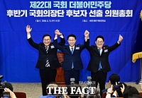  '후반기 국회의장은 누구?'...손 맞잡고 인사하는 김태년·조정식·박지원 [TF사진관]