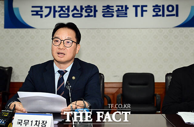 김영수 국무조정실 국무1차장이 14일 오후 서울 종로구 정부서울청사에서 국가정상화 총괄TF 2차 회의에 참석해 모두발언을 하고 있다. /임영무 기자