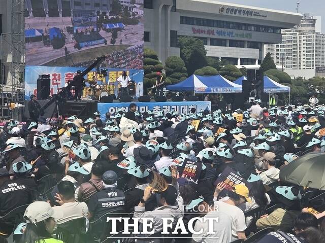 지난 10일 인천시청 애뜰광장에서 열린 인천국제공항 통합 반대 인천 시민 총궐기대회 모습. /김재경 기자
