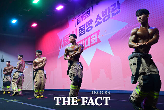 제15회 서울시 몸짱소방관 선발대회가 14일 오후 서울 은평구 소방학교 대강당에서 열린 가운데, 참가자들이 포즈를 취하고 있다. /이새롬 기자