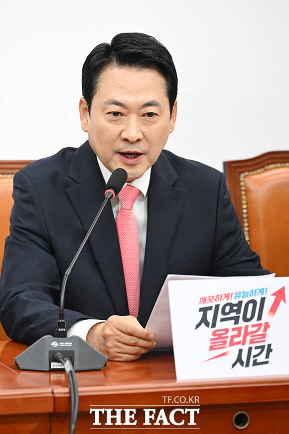 최고위원회의에서 모두발언하는 장동혁 국민의힘 대표.