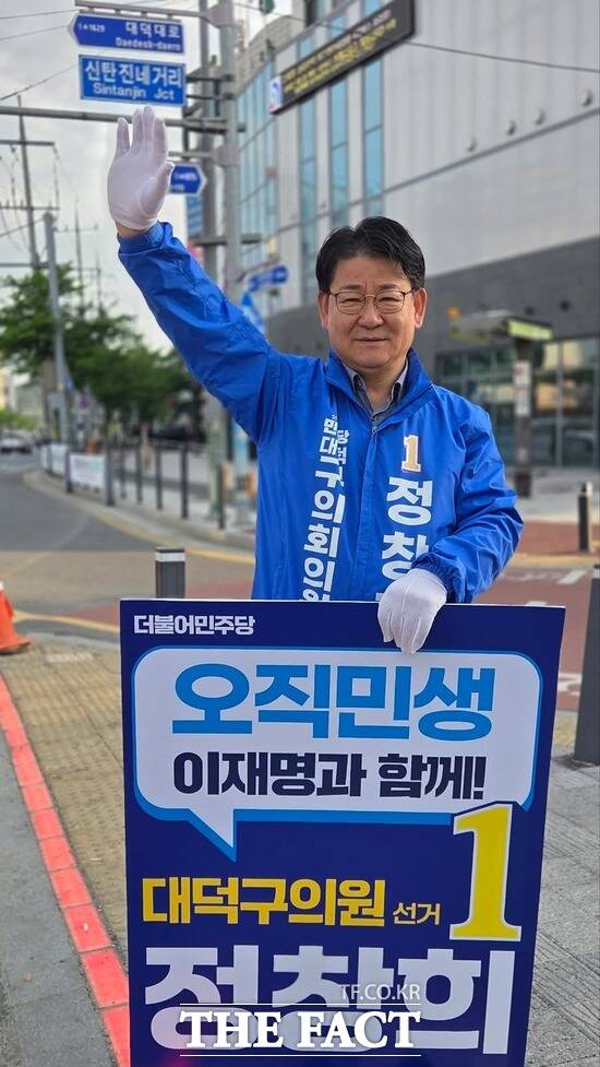 정창희 더불어민주당 대전시 대덕구의원 후보(대덕구 나 선거구, 덕암·목상·석봉·신탄진·회덕)가 13일 <더팩트>와 인터뷰하기 전 신탄진네거리에서 선거운동을 하고 있다. /정예준 기자