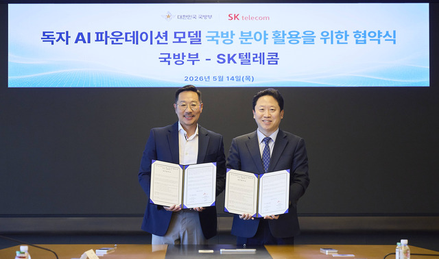 김명국 SK텔레콤 인더스트리얼AI 본부장(왼쪽부터)과 전준범 국방부 국방인공지능기획국장이 14일 서울 중구 을지로 SKT타워 본사에서 국방부와 국방 AX 촉진을 위한 '과기정통부 독자 AI 파운데이션 모델 국방 분야 활용' 업무 협약(MOU)을 체결하고 기념 촬영을 하고 있다. /SK텔레콤