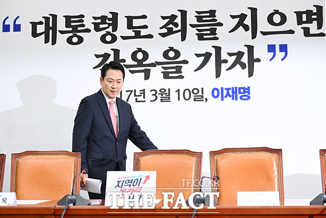 최고위원회의에서 모두발언하는 장동혁 국민의힘 대표.
