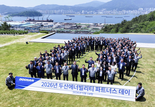 14일 두산에너빌리티 창원 본사에서 진행된 '2026 파트너스 데이'에서 참석자들이 기념촬영을 하고 있다. /두산에너빌리티