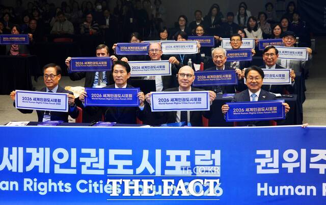 강기정 광주시장(앞줄 오른쪽 첫 번째)이 14일 김대중컨벤션센터에서 열린 2026 세계 인권도시포럼 개회식에 참석해 볼커 튀르크 유엔 인권최고대표(앞줄 오른쪽 두 번째)를 비롯한 참석자들과 기념 촬영을 하고 있다. /광주시
