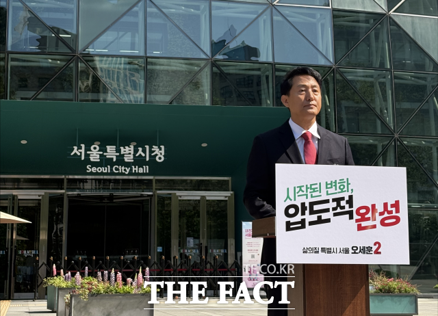 오세훈 국민의힘 서울시장 후보는 14일 서울시청 앞에서 대국민 호소 기자회견을 열었다. /문화영 기자