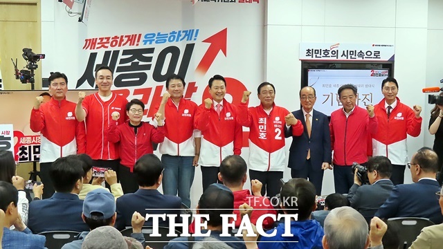 14일 최민호 세종시장 후보 선거사무소인 아리아리캠프 개소식에 참석한 장동혁 당 대표와 당직자들이 최 후보와 함께 파이팅을 외치고 있다. /김형중 기자