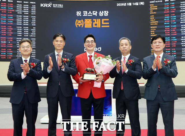 14일 서울 영등포구 한국거래소에서 열린 폴레드 코스닥시장 상장기념식에서 관계자들이 상장기념패 전달 후 기념 촬영하고 있다. 사진은 (왼쪽부터) 박종식 한국IR협의회 부회장, 민경욱 한국거래소 코스닥시장본부장, 이형무 폴레드 대표이사, 윤병운 NH투자증권 대표이사, 안승근 코스닥협회 부회장. /한국거래소
