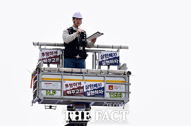 최승호 초기업노조삼성전자지부 위원장이 지난달 23일 경기 삼성전자 평택캠퍼스 앞에서 열린 '4·23 투쟁 결의대회'에 참석해 크레인 위에서 발언하고 있다. /임영무 기자