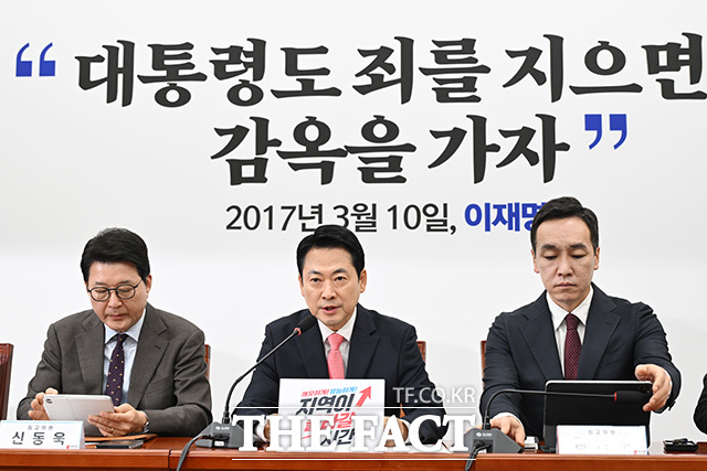 최고위원회의에서 모두발언하는 장동혁 국민의힘 대표.