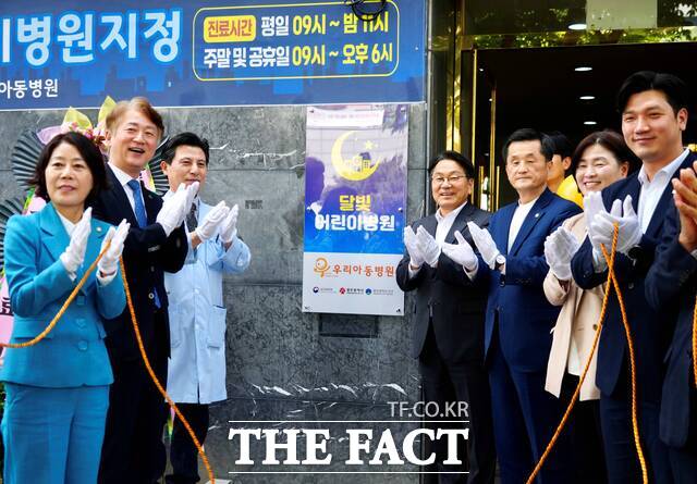 강기정 광주시장(오른쪽 네 번째)이 지난달 27일 서구 금호동 우리아동병원에서 열린 '제4호 달빛어린이병원 개소식'에 참석해 기념 촬영을 하고 있다. /광주시