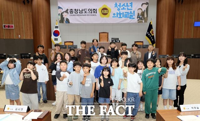 14일 천안 신방초 학생들이 충남도의회를 찾아 청소년 의회교실을 개최한 후 기념촬영을 하고 있다. /충남도의회