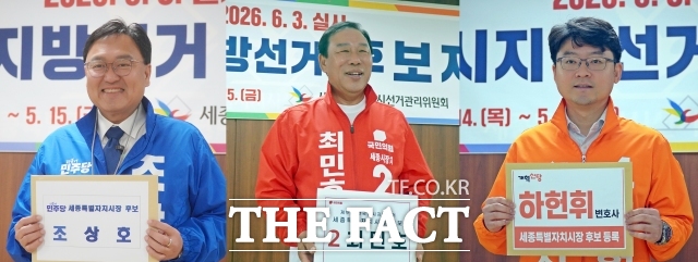 14일 후보 등록을 마친 조상호 더불어민주당 후보와 최민호 국민의힘 후보, 하헌휘 개혁신당 후보(왼쪽부터)가 포즈를 취하고 있다. /김형중 기자