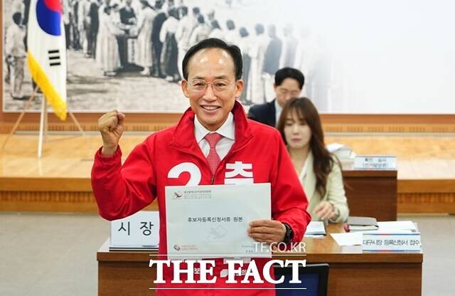 추경호 국민의힘 대구시장 후보가 14일 대구시선관위에서 후보 등록을 하고 있다. /추경호 선거 캠프
