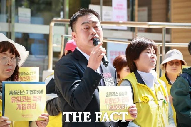 홍성규 진보당 경기도지사 후보가 14일 오전 경기도선관위에 후보자 등록을 한 뒤 곧바로 홈플러스 동수원점 노동조합 단식 기자회견에 참석해 발언하고 있다. /홍성규 후보 SNS 갈무리