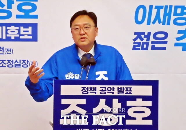 조상호 더불어민주당 세종시장 후보가 14일 세종시청 브리핌룸에서 기자회견을 열고 있다. /김형중 기자
