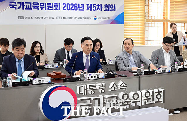 차정인 국가교육위원장(가운데)이 14일 오후 서울 종로구 정부서울청사에서 열린 제5차 회의에 참석해 모두발언을 하고 있다. /임영무 기자