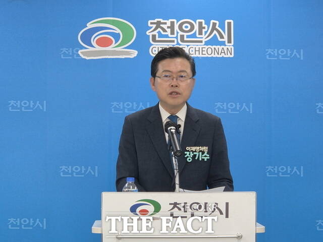 장기수 더불어민주당 천안시장 후보가 14일 천안시청에서 민생 추경 공약을 발표하고 있다. /정효기 기자