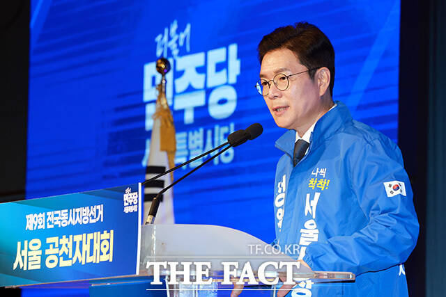 정원오 더불어민주당 서울시장 후보가 14일 서울시장 후보 등록을 마쳤다. 사진은 정원오 후보가 11일 서울 영등포구 여의도 중소기업중앙회 KBIZ홀에서 열린 서울 공천자대회에 참석해 각오를 말하고 있다. /남용희 기자