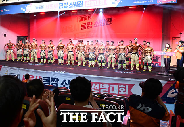 제15회 서울시 몸짱소방관 선발대회가 14일 오후 서울 은평구 소방학교 대강당에서 열린 가운데, 참가자들이 포즈를 취하고 있다. /이새롬 기자