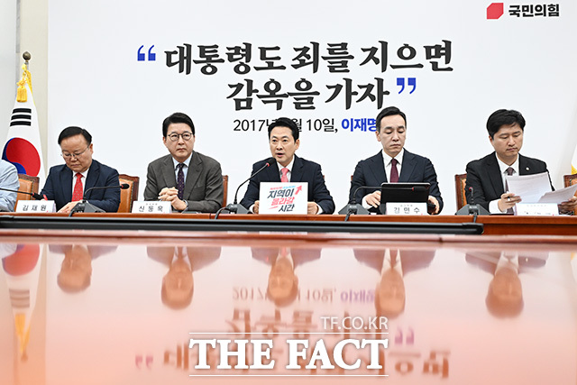 장동혁 국민의힘 대표(가운데)가 14일 오전 서울 여의도 국회에서 열린 최고위원회의에서 모두발언을 하고 있다. /국회=남용희 기자
