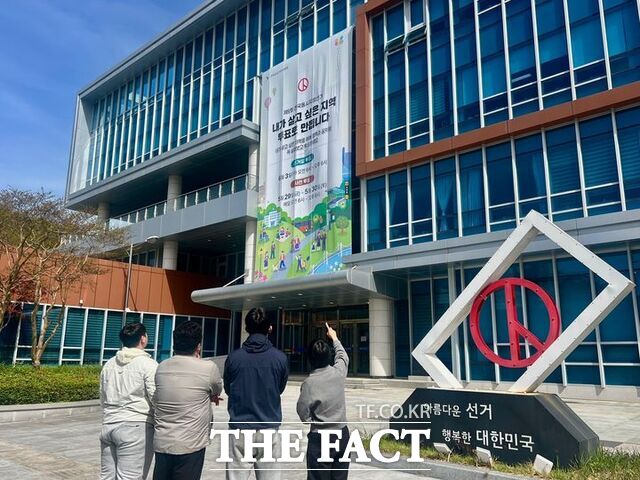 21일 전남선관위 청사 외벽에 내걸린 공명선거 현수막. 현수막에는 6월3일 실시하는 제9회 전국동시지방선거 투표일과 정책선거 홍보 내용이 담겼다. /전남선관위