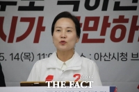  김민경 아산시을 국회의원 후보, '세대공존 미래도시 아산' 비전 발표