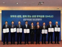  우리은행, 한화오션과 3000억 상생금융 공급한다