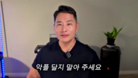  유승준, 악플 피해 거듭 호소 