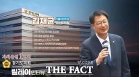  [자치분권 1번지 경기도의회-릴레이 인터뷰⑩] 전국 첫 '지역대학과 초·중·고교 상생발전' 입법화 김재균 경기도의원