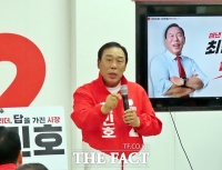  최민호, 세종서 재선 출정식...